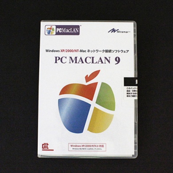 Mimaki Pcmaclan 9 (1 pc) – CJV30/JFX/JV33 +9 Thumbnail
