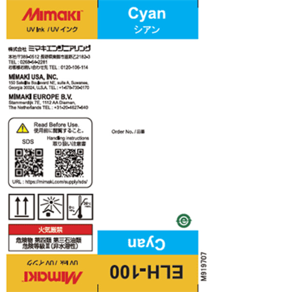 Mimaki ELH-100 UV curable ink 250ml bottle Cyan Thumbnail