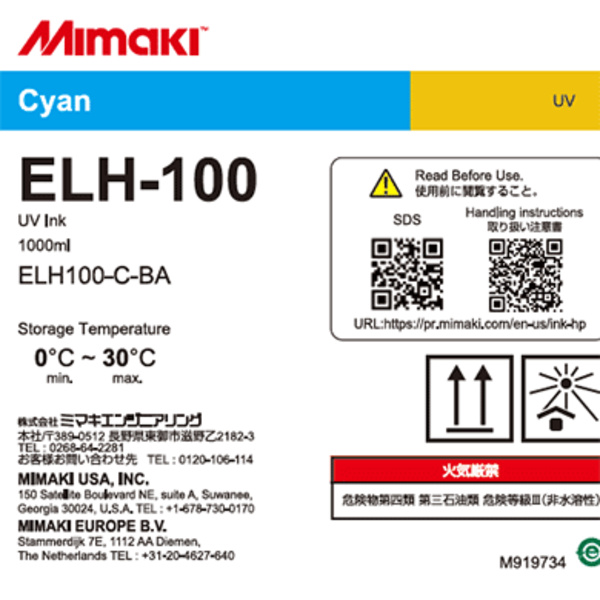 Mimaki ELH-100 UV INK 1L Bottle C (1,000ml) Thumbnail