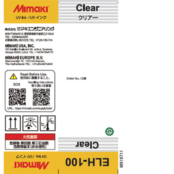 Mimaki ELH-100 UV curable ink 250ml bottle Clear Thumbnail