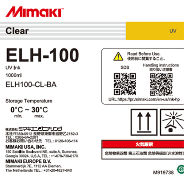 Mimaki ELH-100 UV INK 1L Bottle CL (1,000ml) Thumbnail