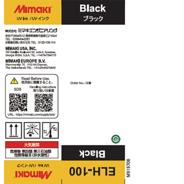 Mimaki ELH-100 UV curable ink 250ml bottle Black Thumbnail