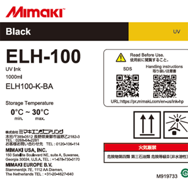 Mimaki ELH-100 UV INK 1L Bottle K (1,000ml) Thumbnail