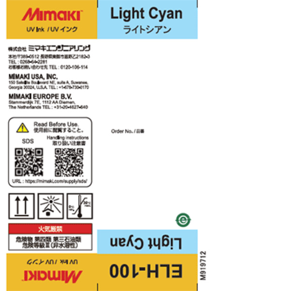 Mimaki ELH-100 UV curable ink 250ml bottle Light Cyan Thumbnail