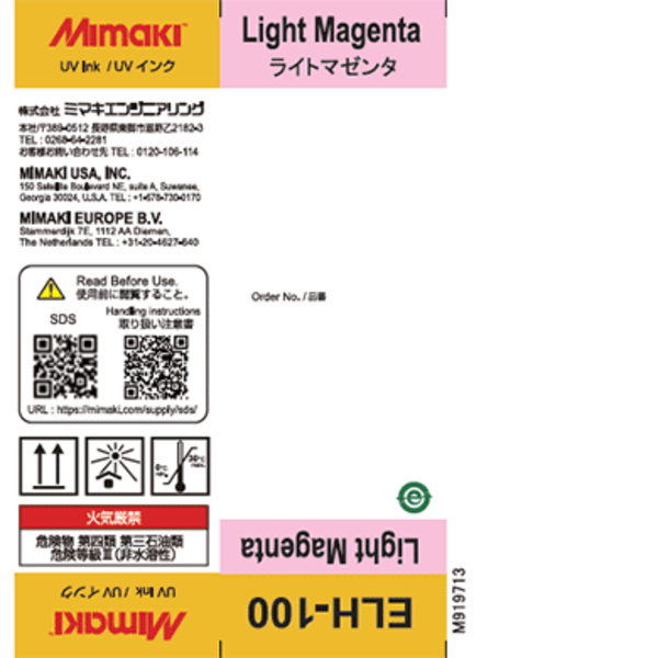 Mimaki ELH-100 UV curable ink 250ml bottle Light Magenta Thumbnail