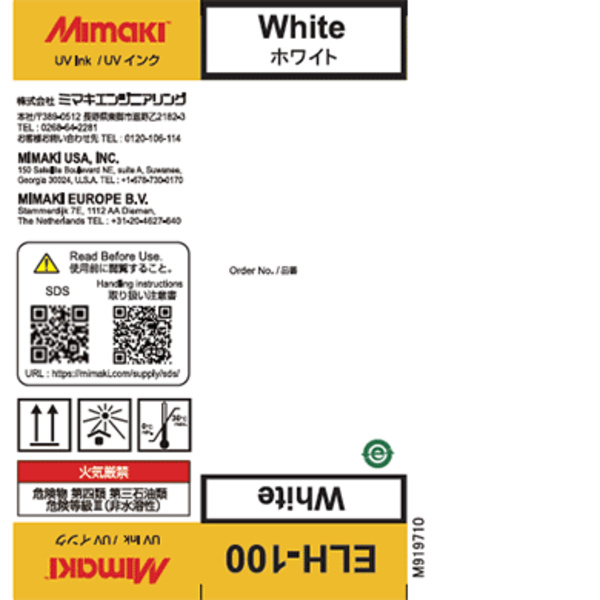 Mimaki ELH-100 UV curable ink 250ml bottle White Thumbnail