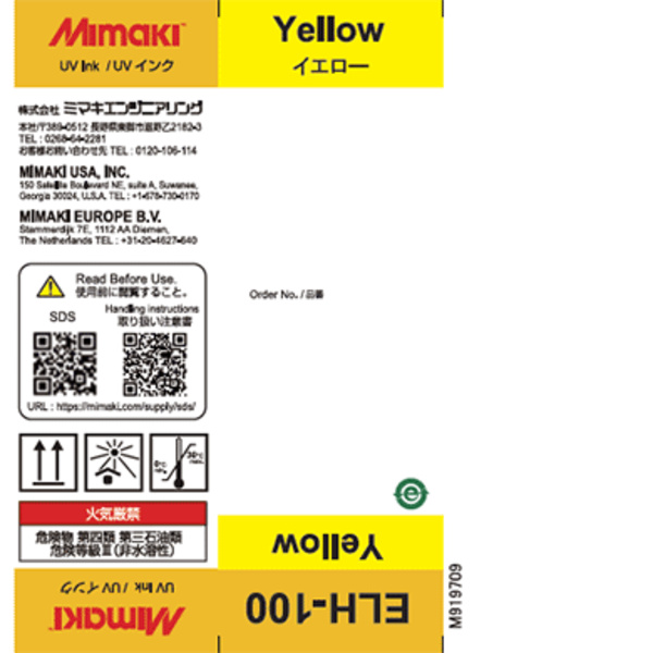 Mimaki ELH-100 UV curable ink 250ml bottle Yellow Thumbnail