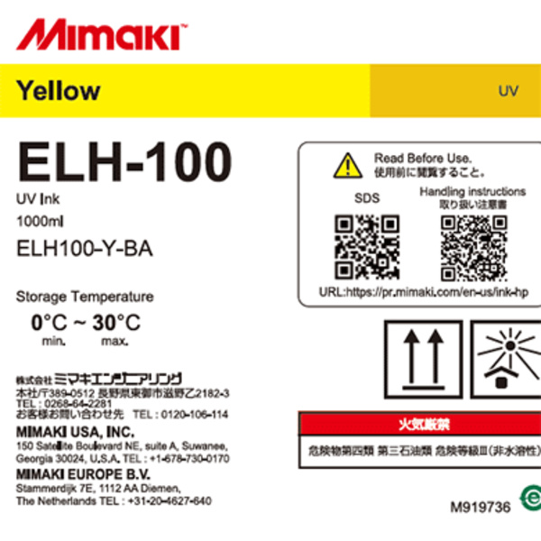 Mimaki ELH-100 UV INK 1L Bottle Y (1,000ml) Thumbnail
