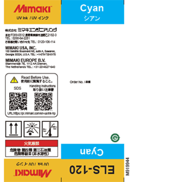 Mimaki ELS-120 UV curable ink 250ml bottle Cyan Thumbnail