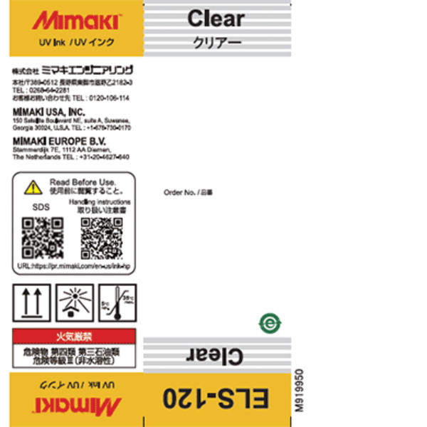 Mimaki ELS-120 UV curable ink 250ml bottle Clear Thumbnail