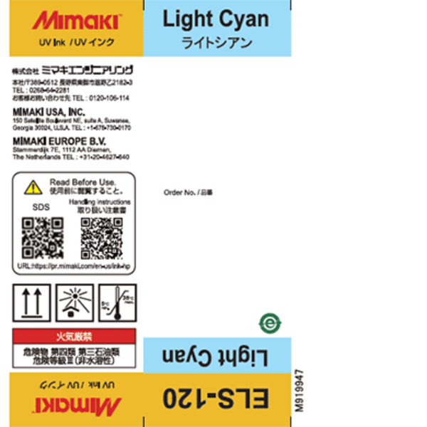 Mimaki ELS-120 UV curable ink 250ml bottle Light Cyan Thumbnail