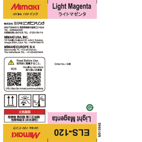 Mimaki ELS-120 UV curable ink 250ml bottle Light Magenta Thumbnail