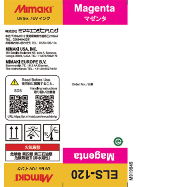 Mimaki ELS-120 UV curable ink 250ml bottle Magenta Thumbnail