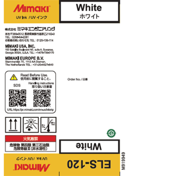 Mimaki ELS-120 UV curable ink 250ml bottle White Thumbnail