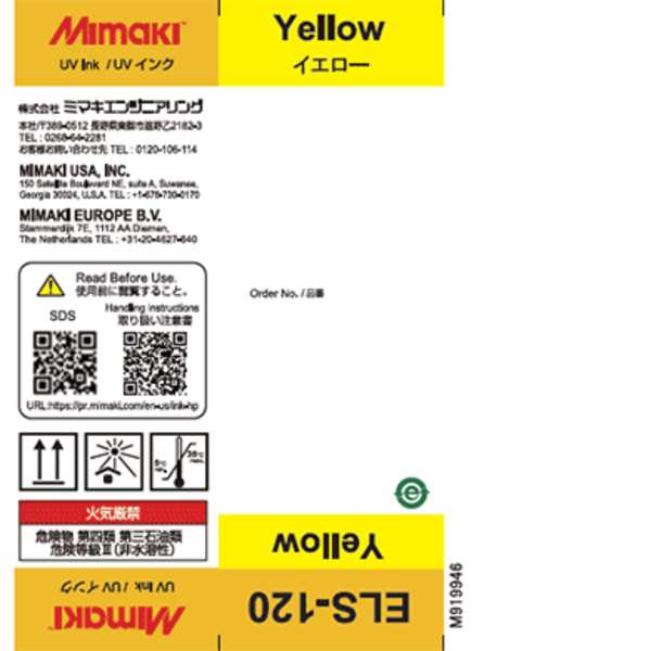 Mimaki ELS-120 UV curable ink 250ml bottle Yellow Thumbnail