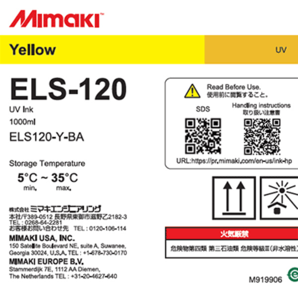 Mimaki ELS-120 UV INK 1L Bottle Y (1,000ml) Thumbnail