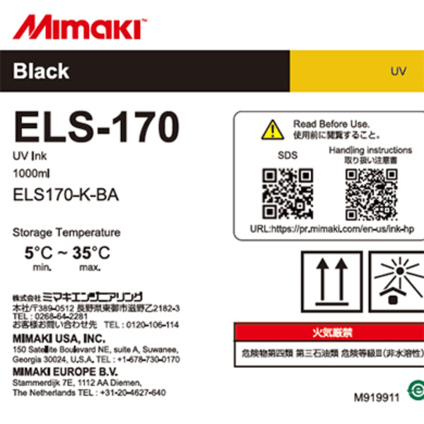 Mimaki ELS-170 UV INK 1L Bottle K (1,000ml) Thumbnail