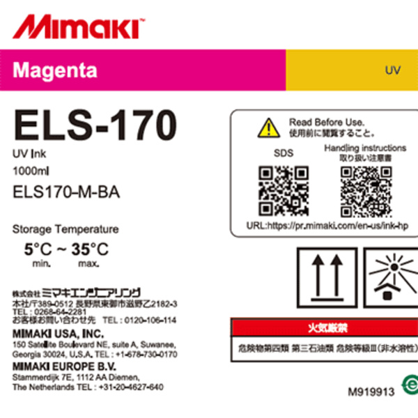 Mimaki ELS-170 UV INK 1L Bottle M (1,000ml) Thumbnail