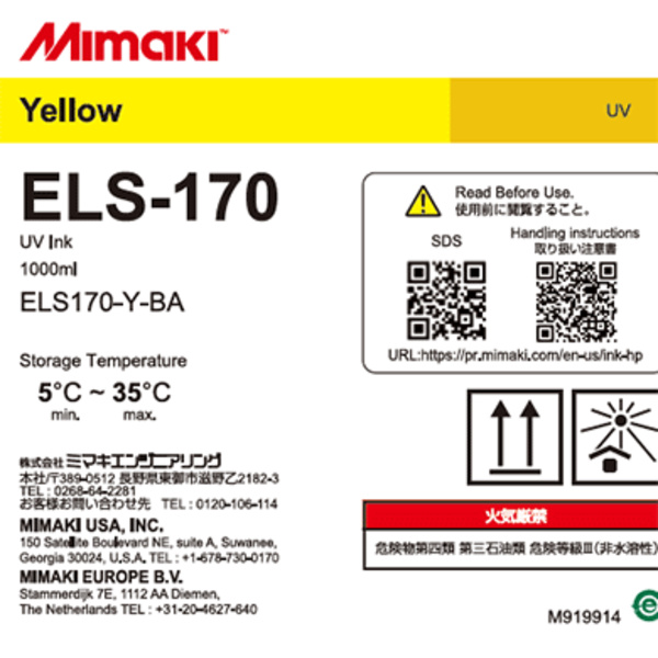 Mimaki ELS-170 UV INK 1L Bottle Y (1,000ml) Thumbnail