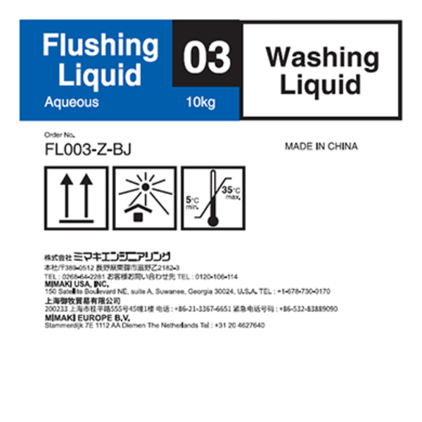 Mimaki Flushing Liquid 03 (10kg) Thumbnail