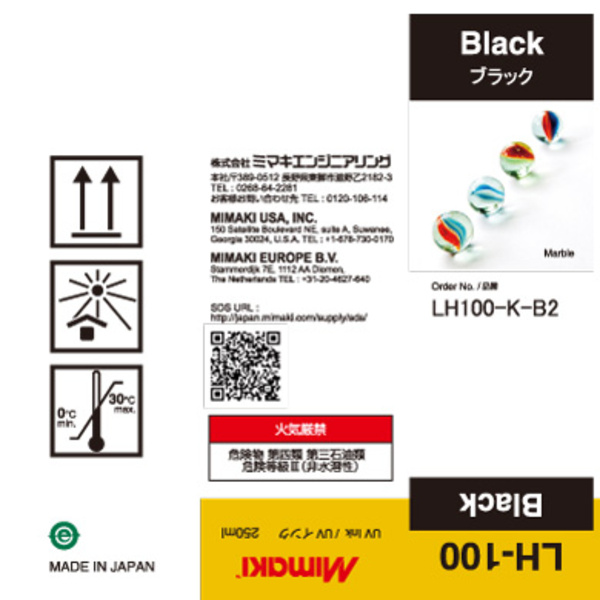 Mimaki LH-100 UV curable ink 250ml bottle Black Thumbnail