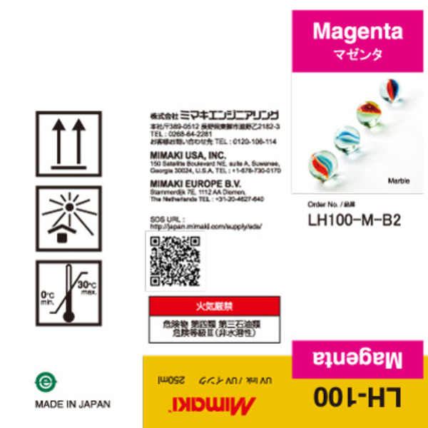 Mimaki LH-100 UV curable ink 250ml bottle Magenta Thumbnail