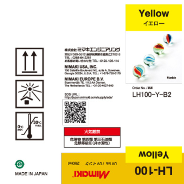 Mimaki LH-100 UV curable ink 250ml bottle Yellow Thumbnail