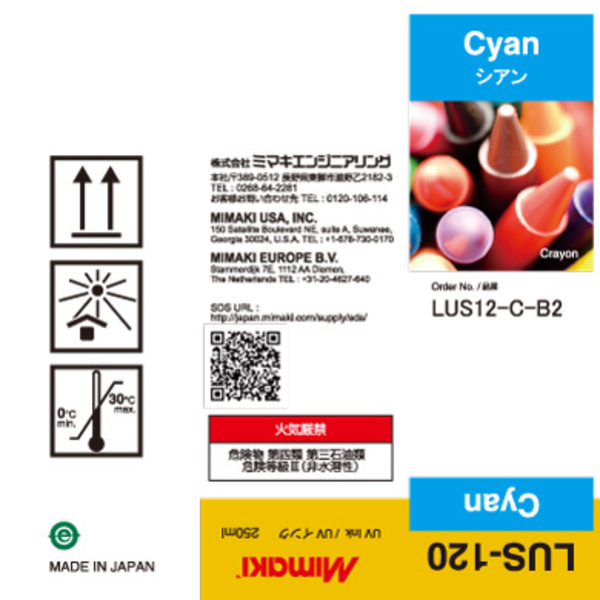Mimaki LUS-120 UV curable ink 250ml bottle Cyan Thumbnail