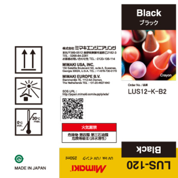 Mimaki LUS-120 UV curable ink 250ml bottle Black Thumbnail