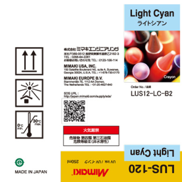 Mimaki LUS-120 UV curable ink 250ml bottle Light Cyan Thumbnail