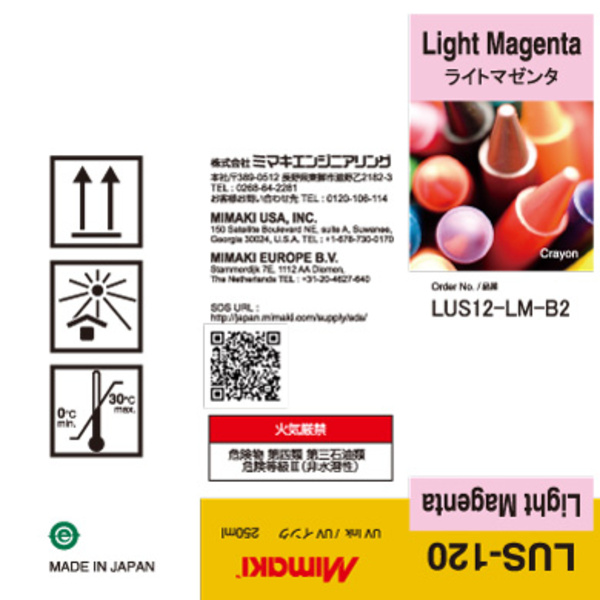 Mimaki LUS-120 UV curable ink 250ml bottle Light Magenta Thumbnail