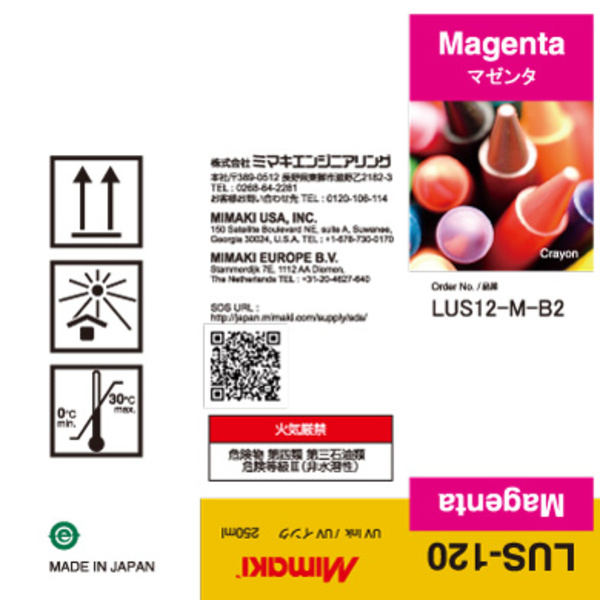 Mimaki LUS-120 UV curable ink 250ml bottle Magenta Thumbnail