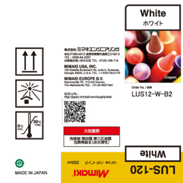 Mimaki LUS-120 UV curable ink 250ml bottle White Thumbnail