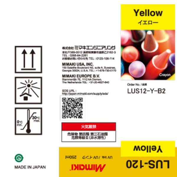 Mimaki LUS-120 UV curable ink 250ml bottle Yellow Thumbnail