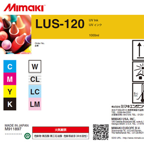 Mimaki LUS-120 UV curable ink 1L bottle Yellow (1,000ml) Thumbnail
