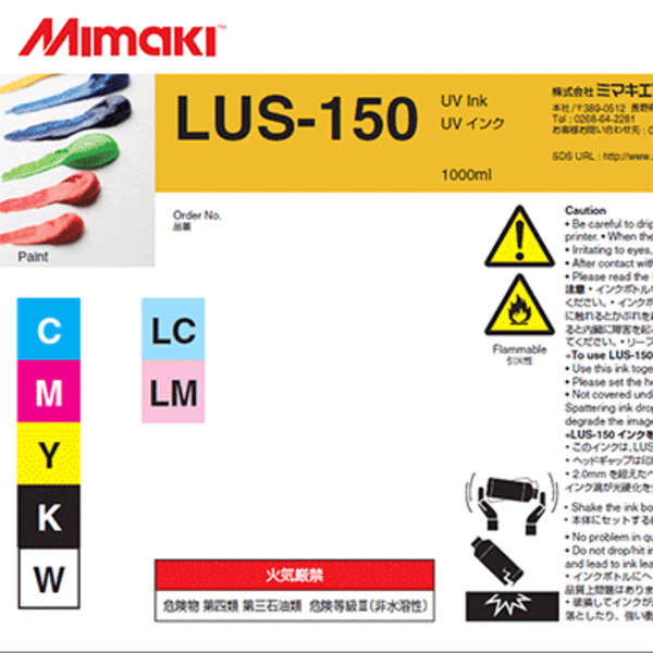 Mimaki LUS-150 UV curable ink 1L bottle Magenta (1,000ml) Thumbnail