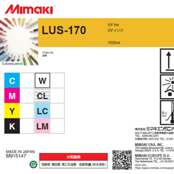 Mimaki LUS-170 UV curable ink 1L bottle Light Cyan (1,000ml) Thumbnail