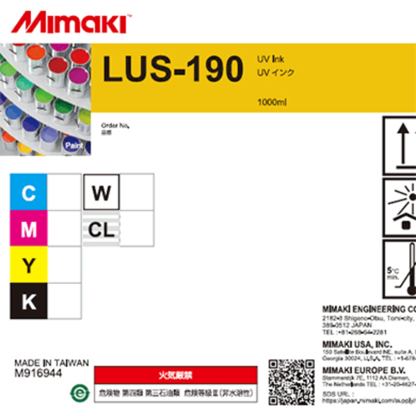 Mimaki LUS-190 UV curable ink 1L bottle Yellow (1,000ml) Thumbnail