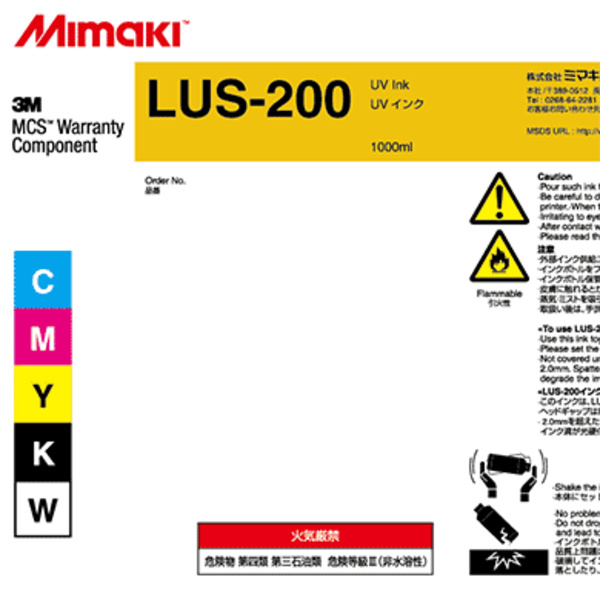Mimaki LUS-200 UV curable ink 1L bottle Yellow (1,000ml) Thumbnail