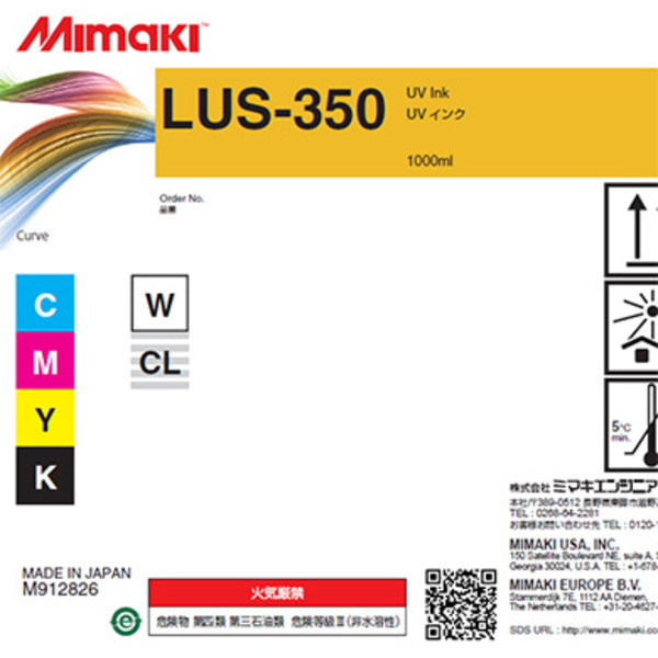Mimaki LUS-350 UV curable ink 1L bottle Yellow (1,000ml) Thumbnail