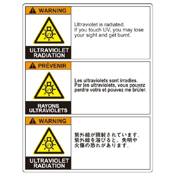 Mimaki Caution Label - UV Light – JFX200/JFX500/JFX600 +8 Thumbnail