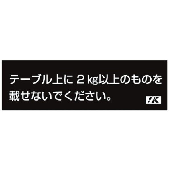 Mimaki Prohibition Label- Overload 2KG (Jpn) – UJF-3042 Thumbnail