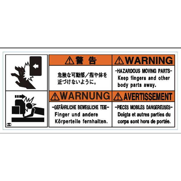 Mimaki Caution label - Y bar – JFX200/JFX500/JFX600 Thumbnail
