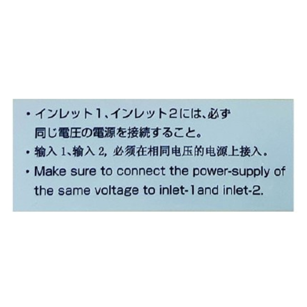 Mimaki Caution Label 2 - Power Supply & Voltage – UCJV150 Thumbnail