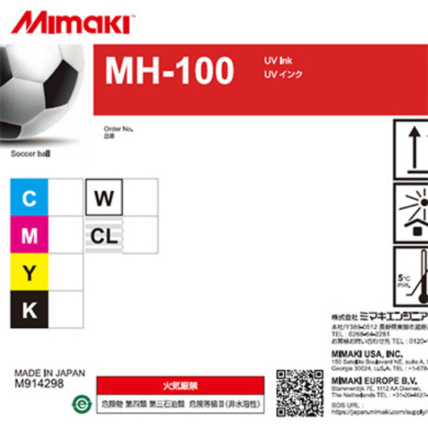 Mimaki 3D MODEL INK MH-100 4.8L BOTTLE W (4,800ml) Thumbnail