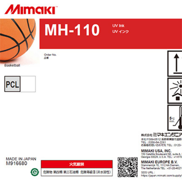 Mimaki 3D MODEL INK MH-110 4.8L BOTTLE PCL (4,800ml) Thumbnail