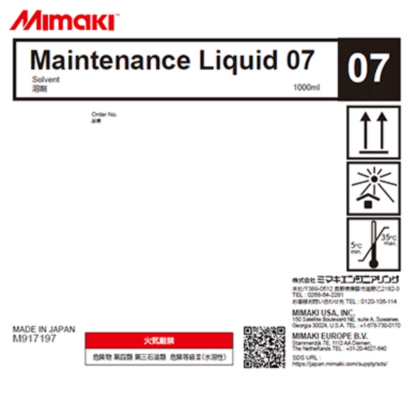 Mimaki Maintenance Liquid 07 (1L bottle) (1,000ml) Thumbnail