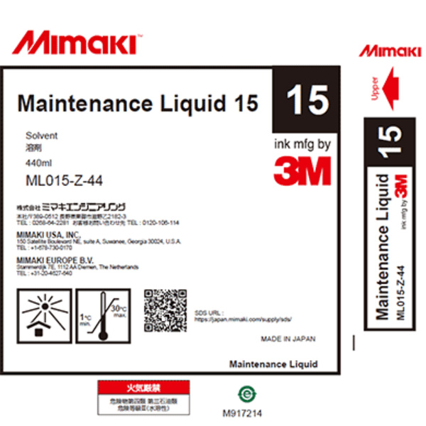 Mimaki Maintenance Liquid 15 (440ML cartridge) (440ML) – JF-1610/JF-1631/UJF-3042FX +5 Thumbnail