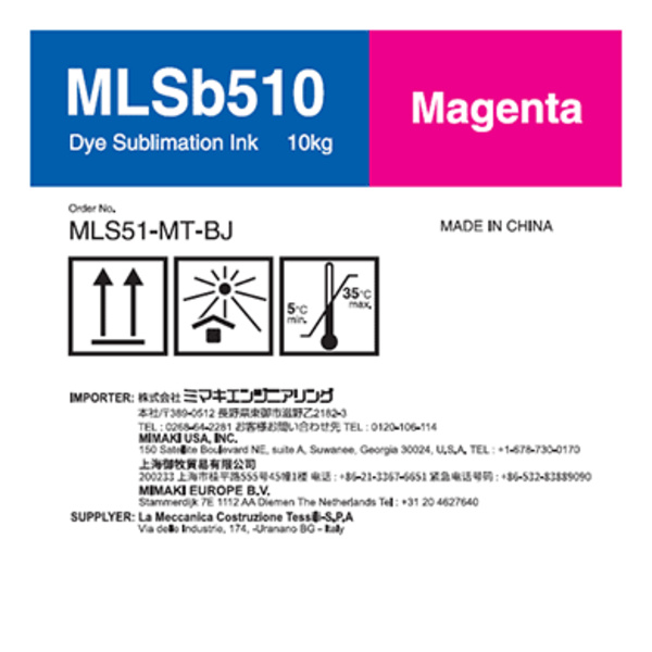Mimaki MLSb510 Dye sublimation ink tank Magenta T (10kg) Thumbnail