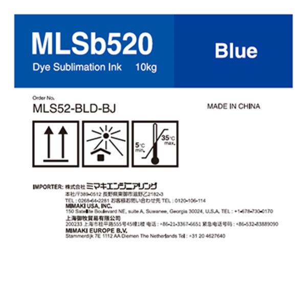 Mimaki MLSB520 Dye sublimation ink tank Blue D (10KG) – TIGER Thumbnail